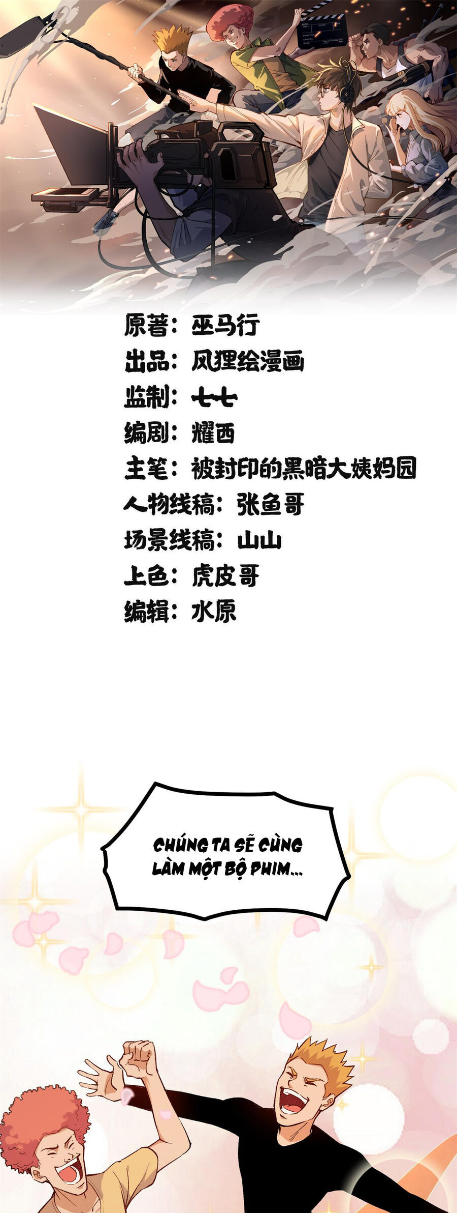 Tôi Chỉ Biết Làm Phim Dở Thôi Chap 2 - Next Chap 3