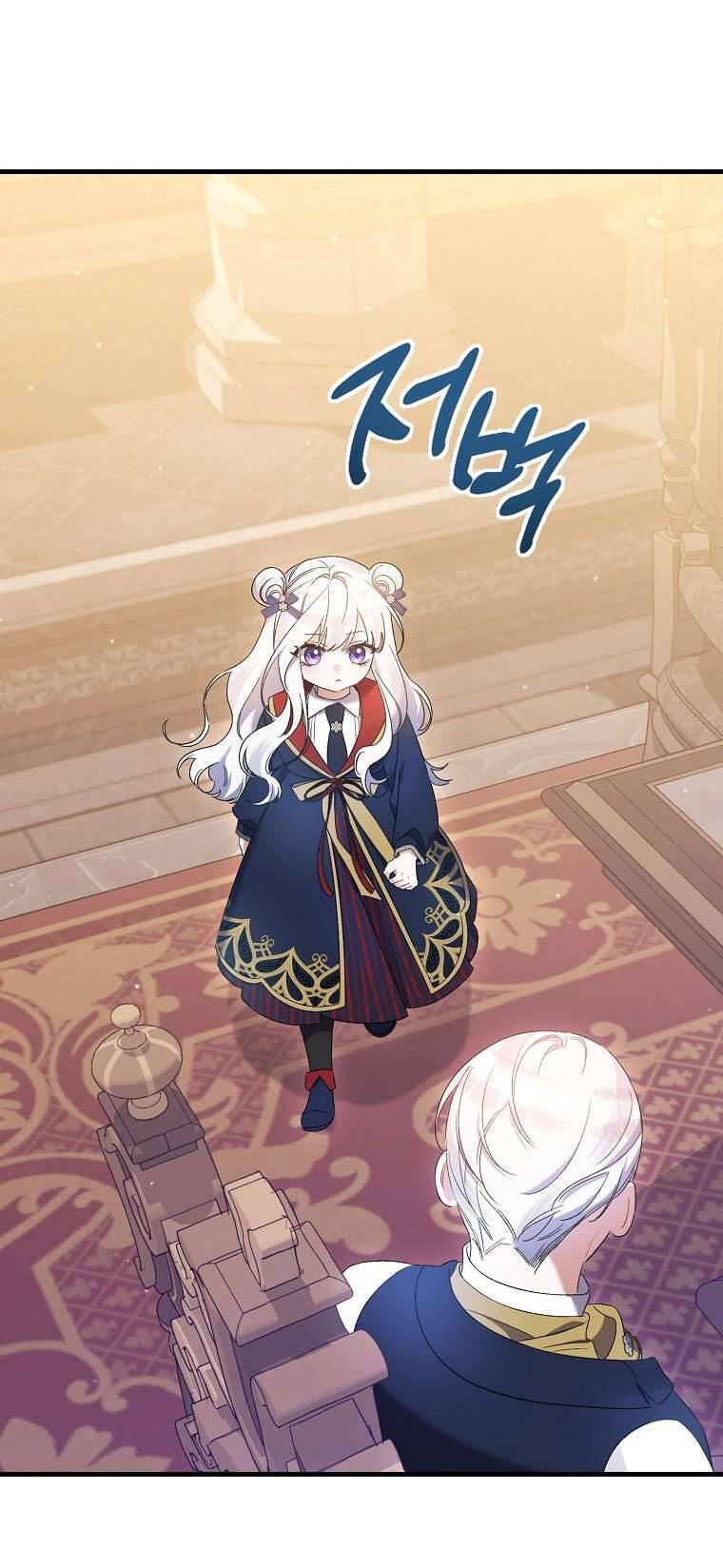 Tôi Chỉ Chăm Sóc Người Cha Ốm Yếu Của Mình Mà Thôi! Chap 10 - Next Chap 11