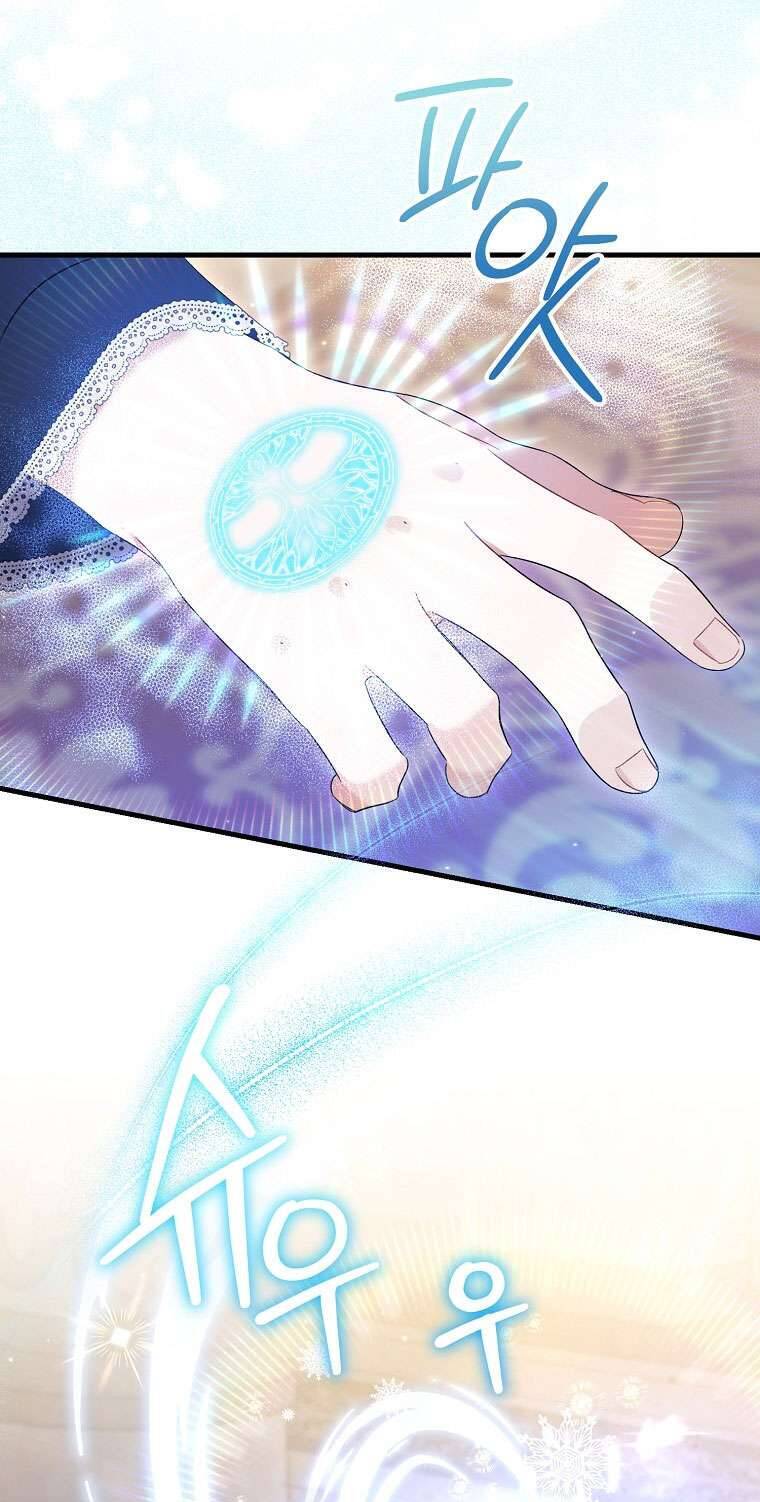 Tôi Chỉ Chăm Sóc Người Cha Ốm Yếu Của Mình Mà Thôi! Chap 10 - Next Chap 11