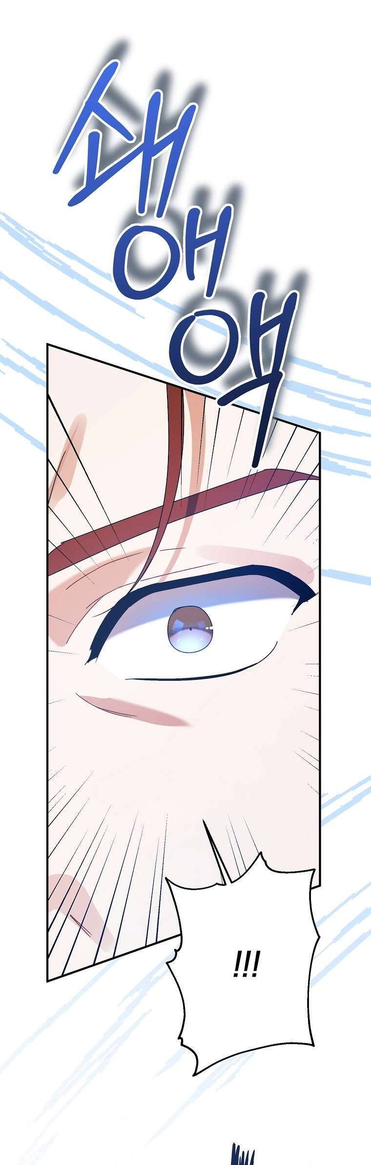 Tôi Chỉ Chăm Sóc Người Cha Ốm Yếu Của Mình Mà Thôi! Chap 12 - Next Chap 13