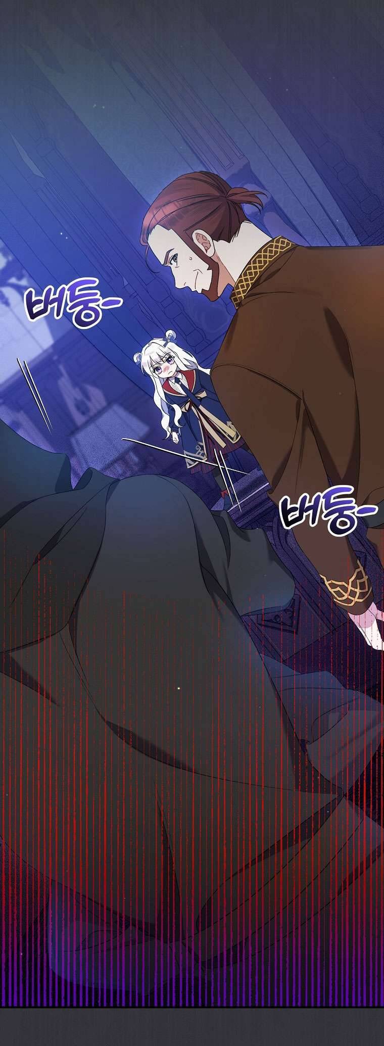 Tôi Chỉ Chăm Sóc Người Cha Ốm Yếu Của Mình Mà Thôi! Chap 12 - Next Chap 13