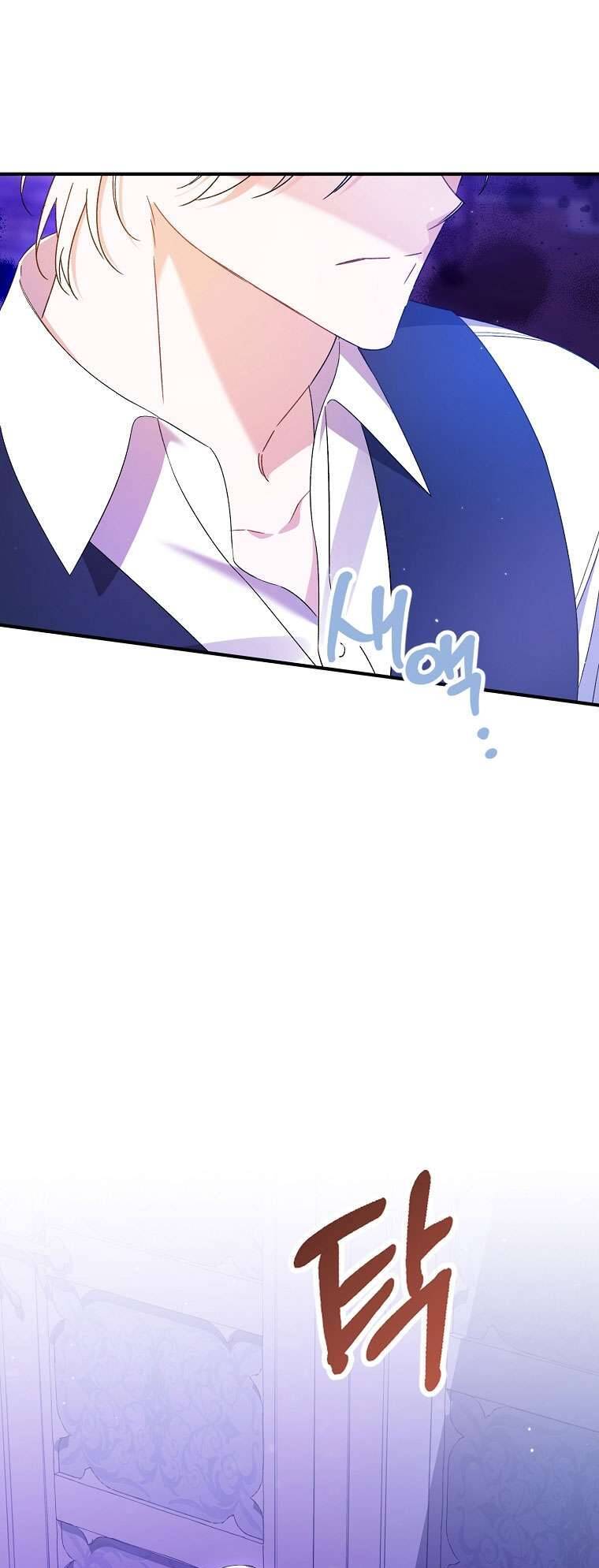 Tôi Chỉ Chăm Sóc Người Cha Ốm Yếu Của Mình Mà Thôi! Chap 12 - Next Chap 13