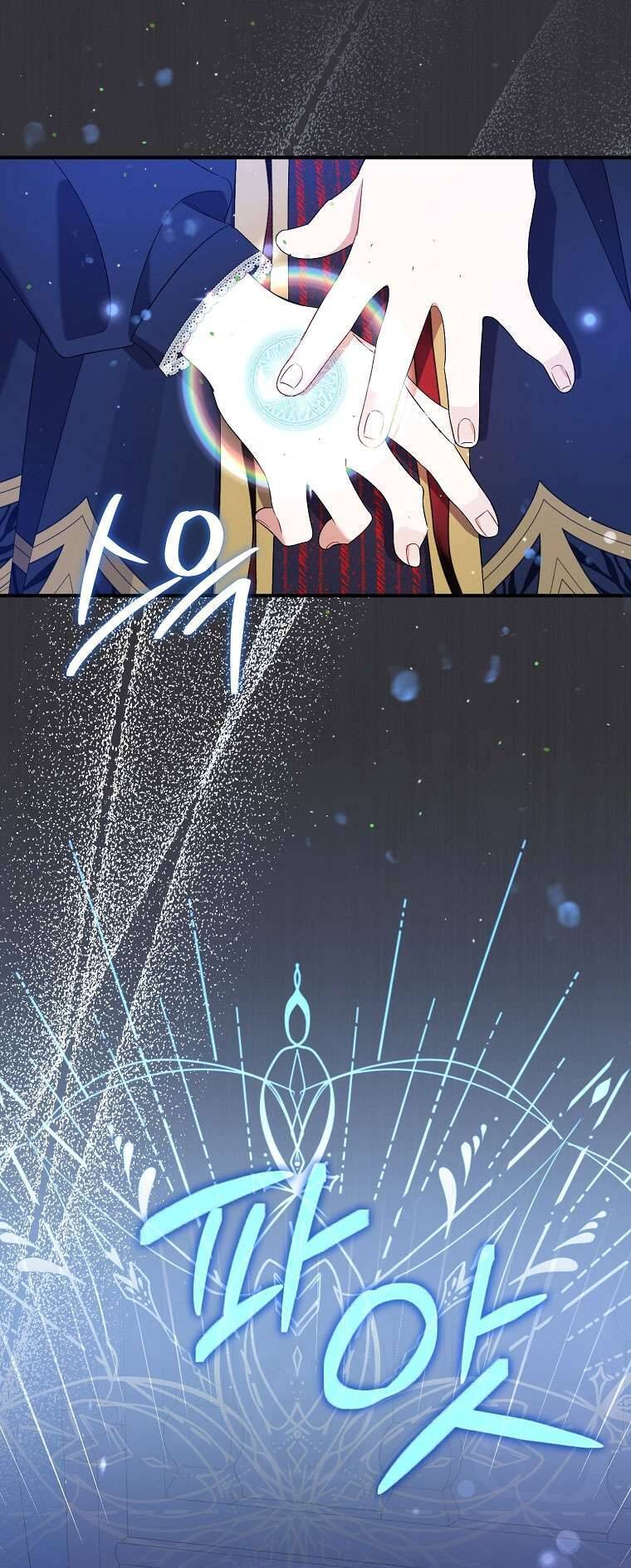Tôi Chỉ Chăm Sóc Người Cha Ốm Yếu Của Mình Mà Thôi! Chap 12 - Next Chap 13