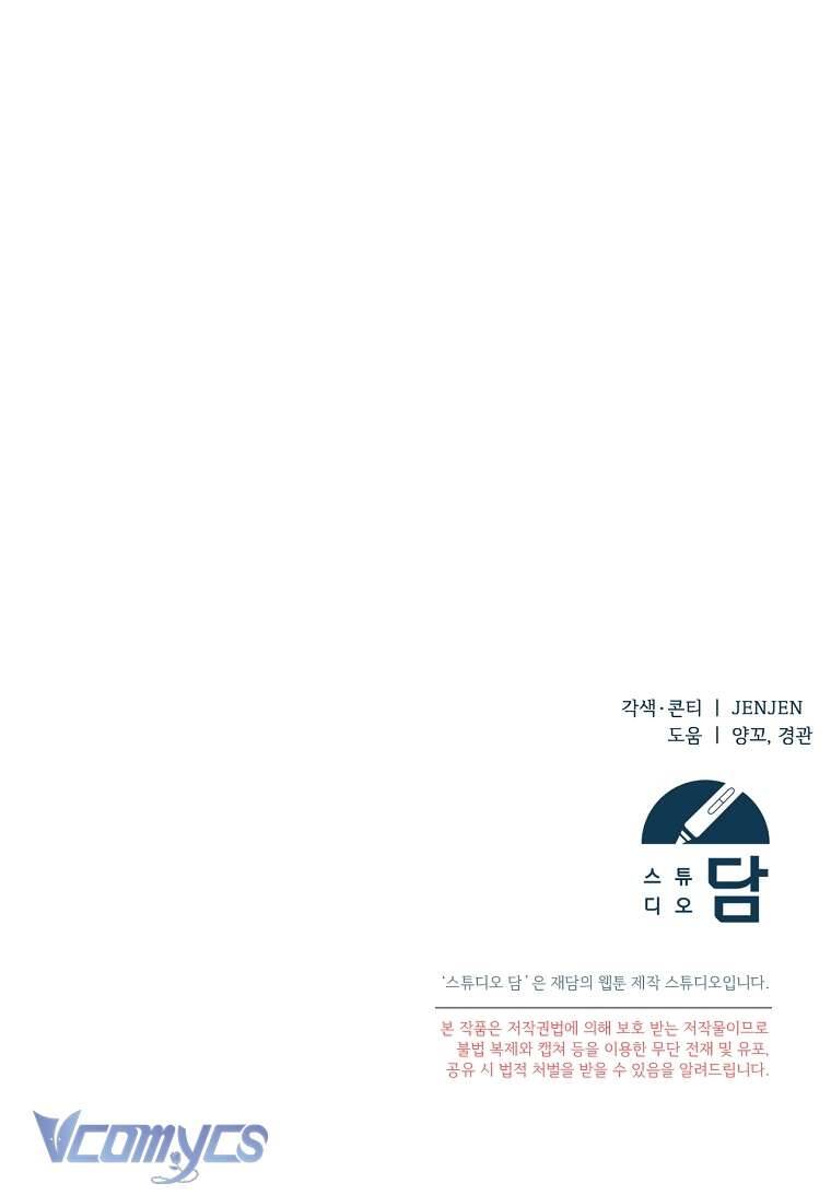 Tôi Chỉ Chăm Sóc Người Cha Ốm Yếu Của Mình Mà Thôi! Chap 13 - Next Chap 14