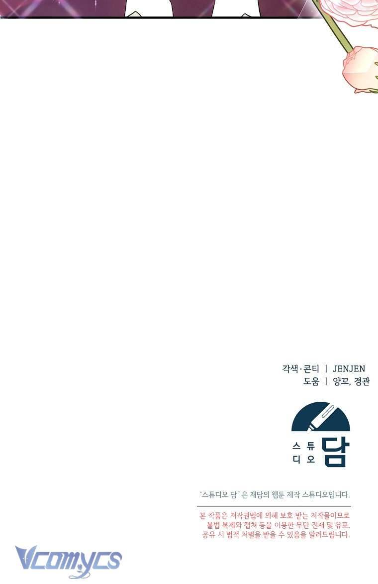 Tôi Chỉ Chăm Sóc Người Cha Ốm Yếu Của Mình Mà Thôi! Chap 14 - Next Chap 15