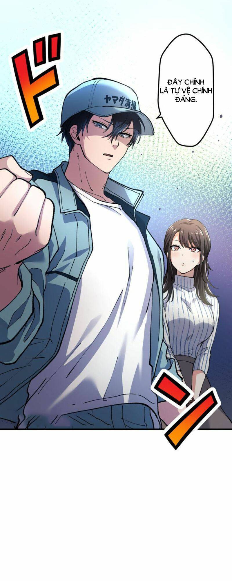 Tôi Chỉ Là Một Người Dọn Dẹp Chap 4 - Next Chap 5
