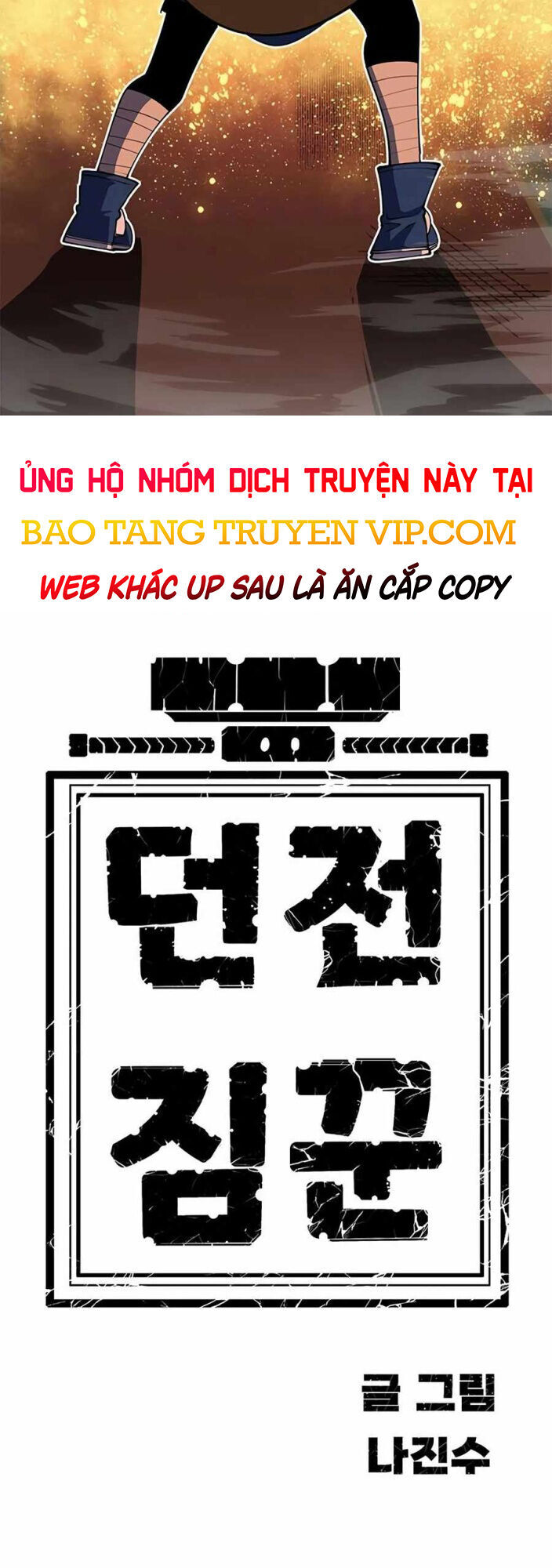 Tôi Chỉ Là Người Khuân Vác Trong Hầm Ngục Chap 331 - Next Chap 332