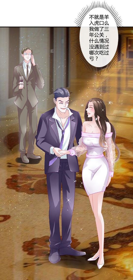 Tôi Cho Phép Em Thích Tôi Chap 6 - Next Chap 7