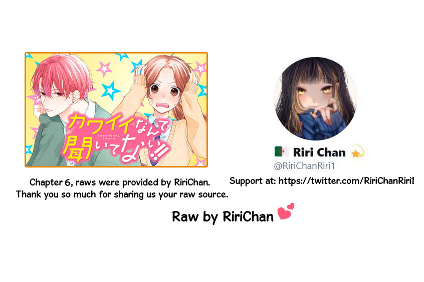 Tôi Chưa Từng Biết Rằng Cậu Ấy Lại Dễ Thương Tới Vậy Chap 6 - Next Chap 7