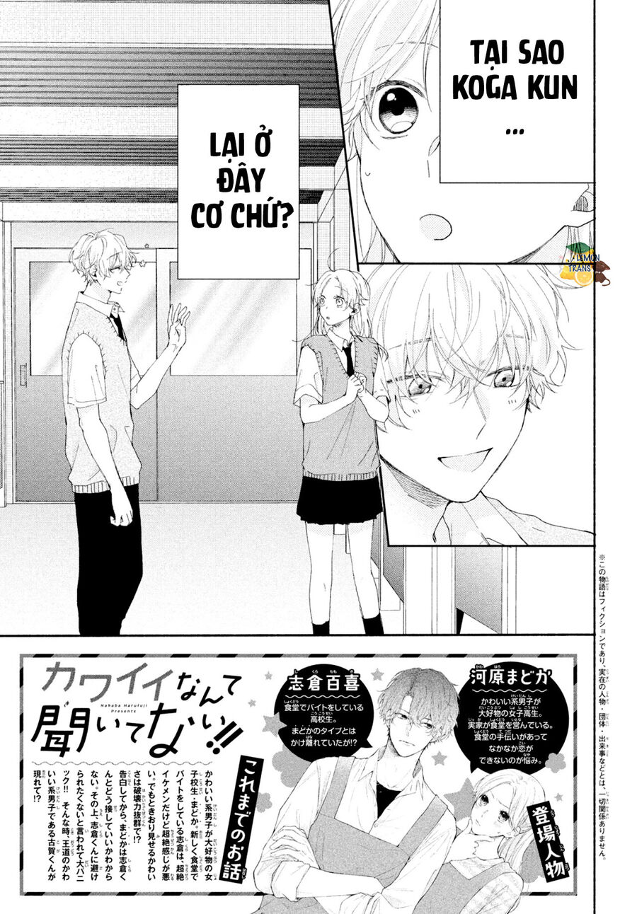 Tôi Chưa Từng Biết Rằng Cậu Ấy Lại Dễ Thương Tới Vậy Chap 6 - Next Chap 7