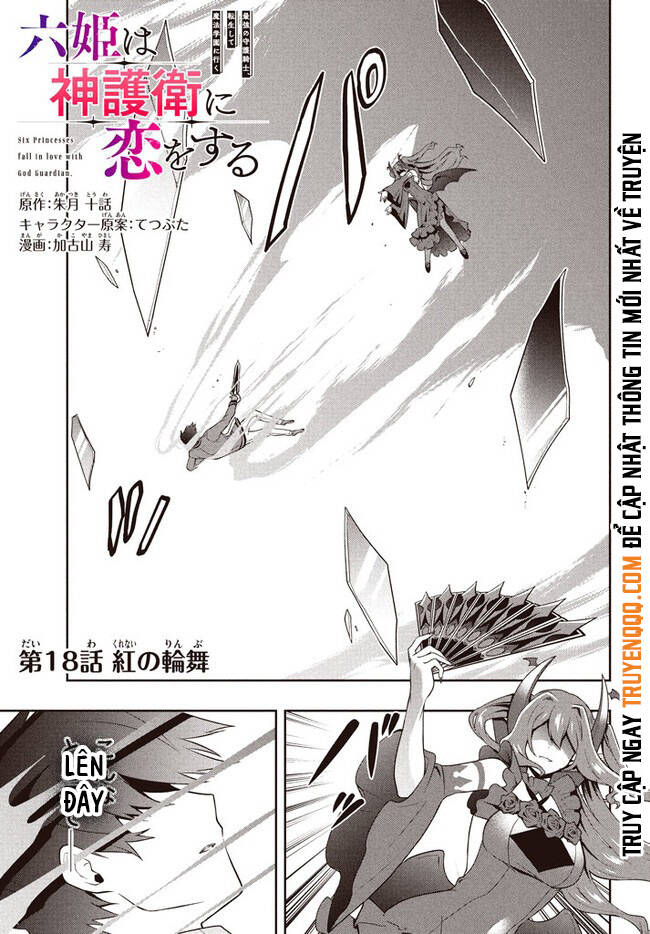 Tôi Chuyển Sinh Và Còn Nhận Được Tình Cảm Của 6 Cô Công Chúa Chap 18 - Next Chap 19