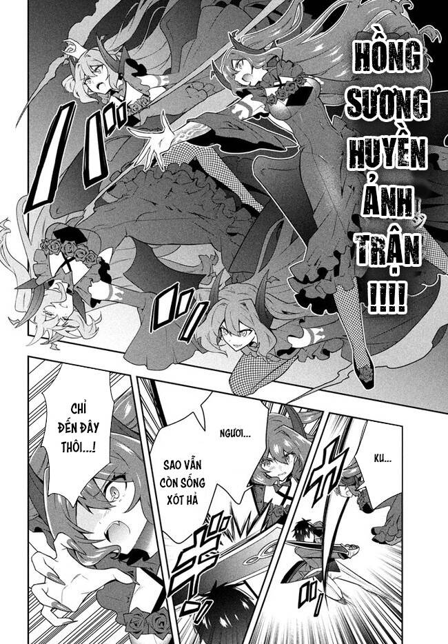Tôi Chuyển Sinh Và Còn Nhận Được Tình Cảm Của 6 Cô Công Chúa Chap 18 - Next Chap 19