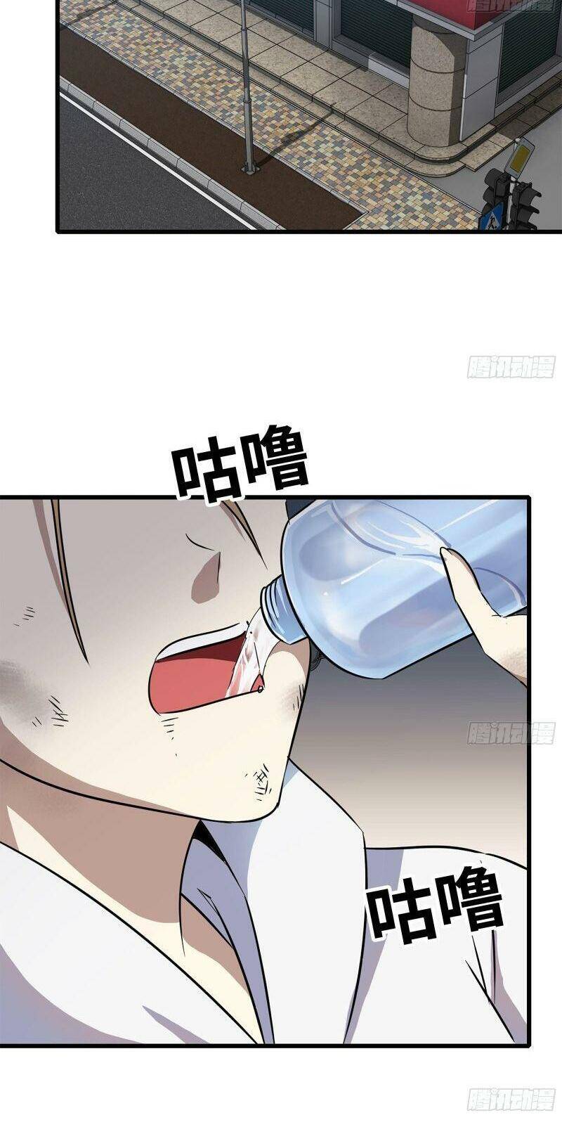 Tôi Chuyển Vàng Tại Mạt Thế Chap 181 - Next Chap 182