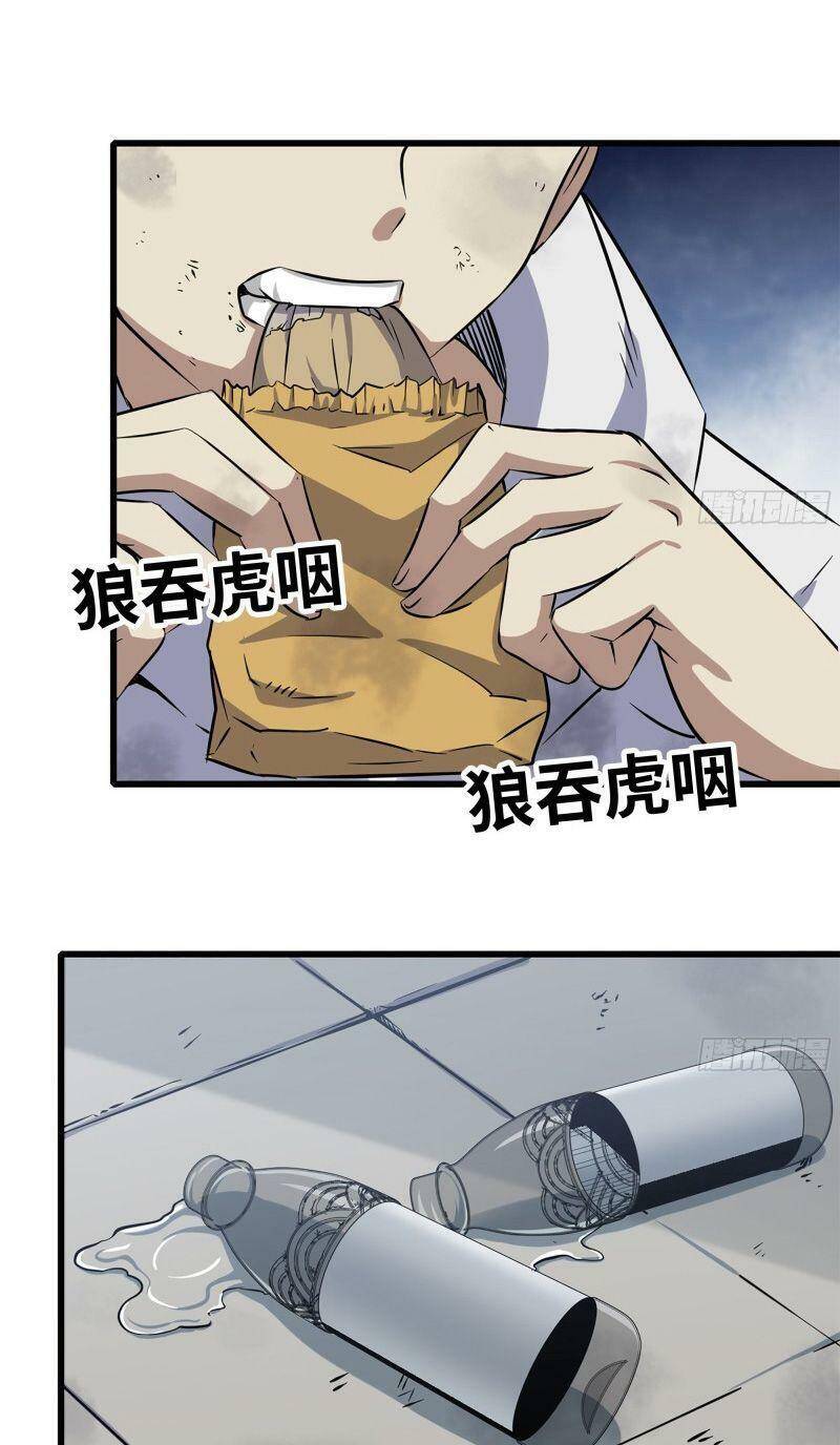 Tôi Chuyển Vàng Tại Mạt Thế Chap 181 - Next Chap 182