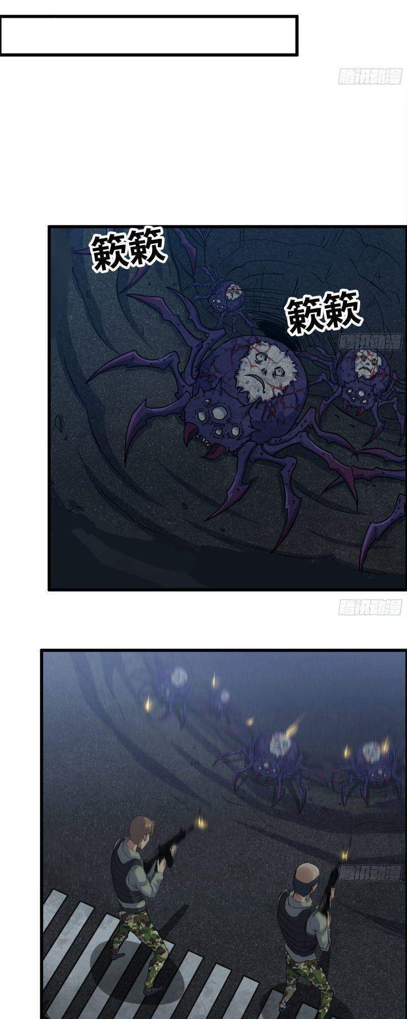 Tôi Chuyển Vàng Tại Mạt Thế Chap 208 - Next Chap 209