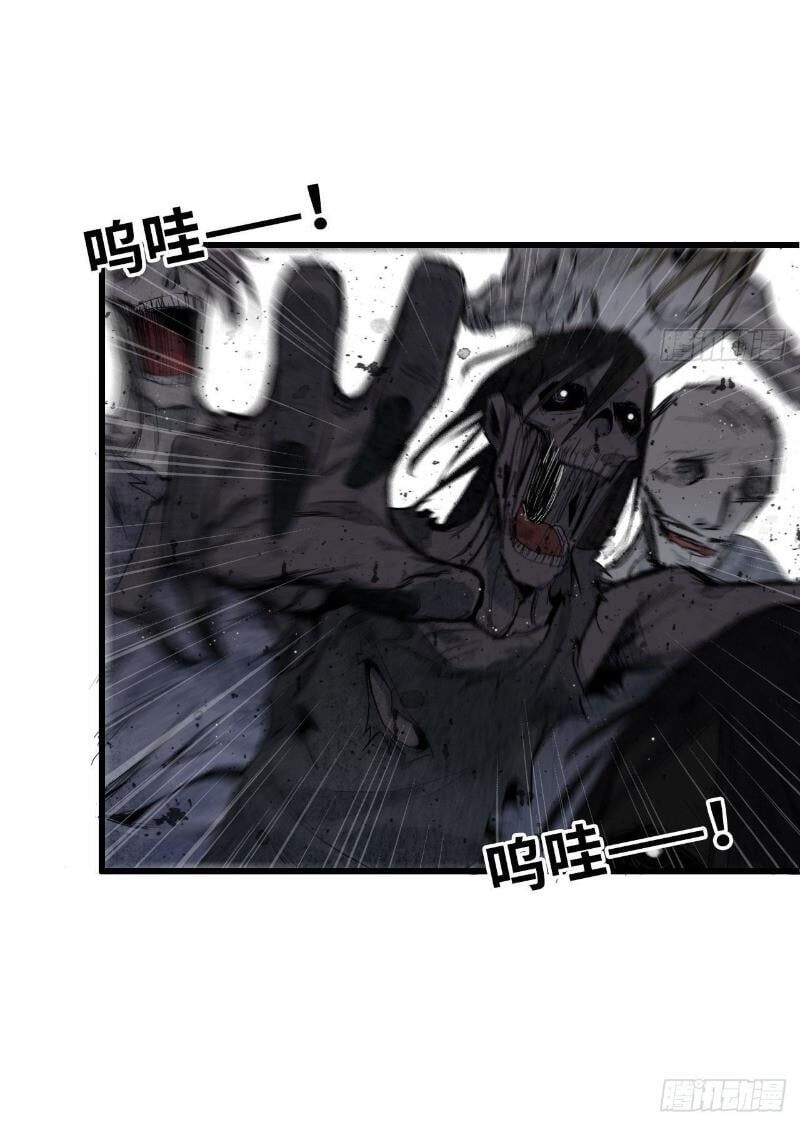Tôi Chuyển Vàng Tại Mạt Thế Chap 24 - Next Chap 25