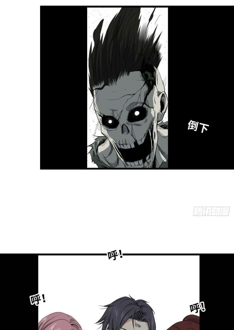 Tôi Chuyển Vàng Tại Mạt Thế Chap 24 - Next Chap 25