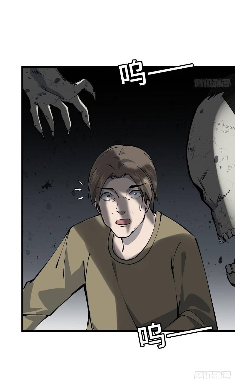 Tôi Chuyển Vàng Tại Mạt Thế Chap 24 - Next Chap 25