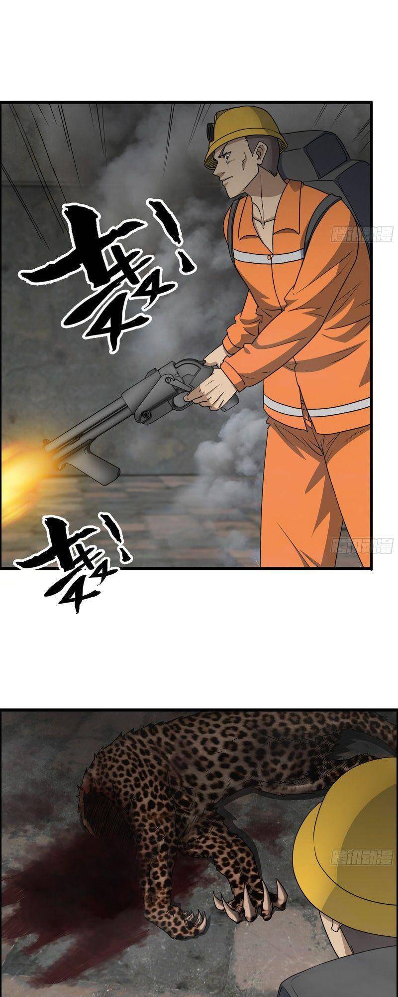 Tôi Chuyển Vàng Tại Mạt Thế Chap 341 - Next Chap 342