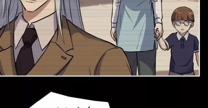 Tôi Chuyển Vàng Tại Mạt Thế Chap 467 - Next Chap 468