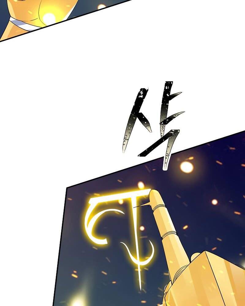 Tôi Có Đặc Tính Của Cấp Sss Nhưng Thích Sống Bình Thường Chap 24 - Next Chap 25