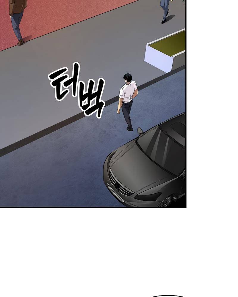 Tôi Có Đặc Tính Của Cấp Sss Nhưng Thích Sống Bình Thường Chap 24 - Next Chap 25