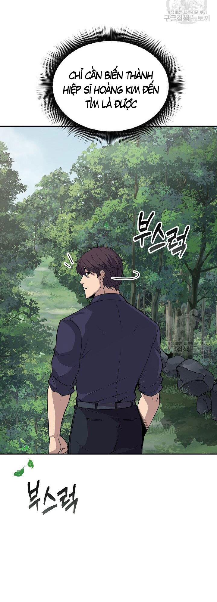 Tôi Có Đặc Tính Của Cấp Sss Nhưng Thích Sống Bình Thường Chap 34 - Next Chap 35