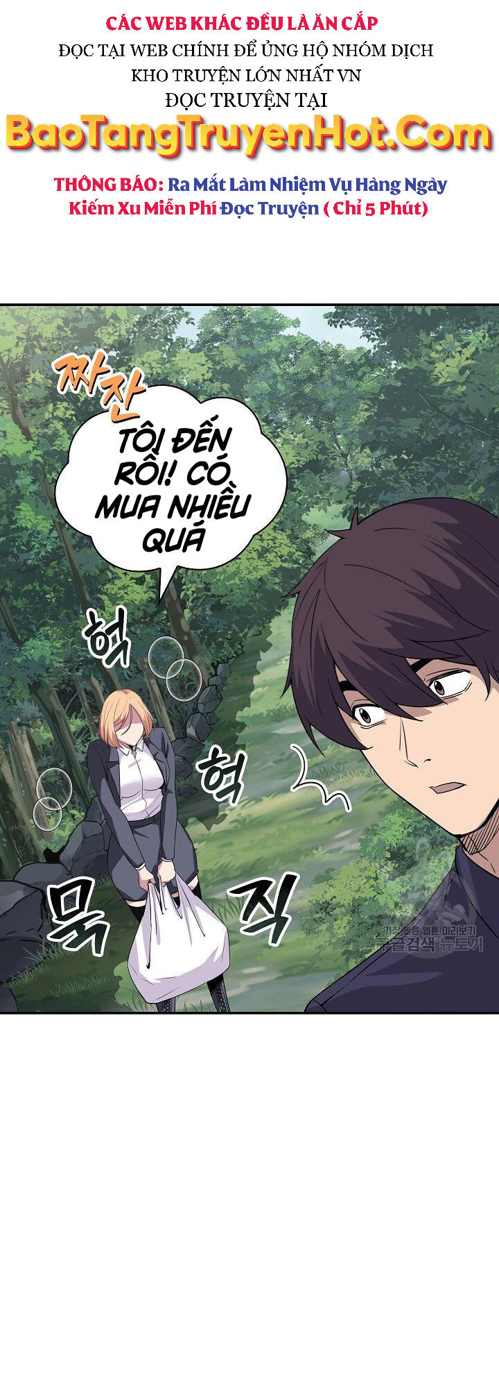 Tôi Có Đặc Tính Của Cấp Sss Nhưng Thích Sống Bình Thường Chap 34 - Next Chap 35