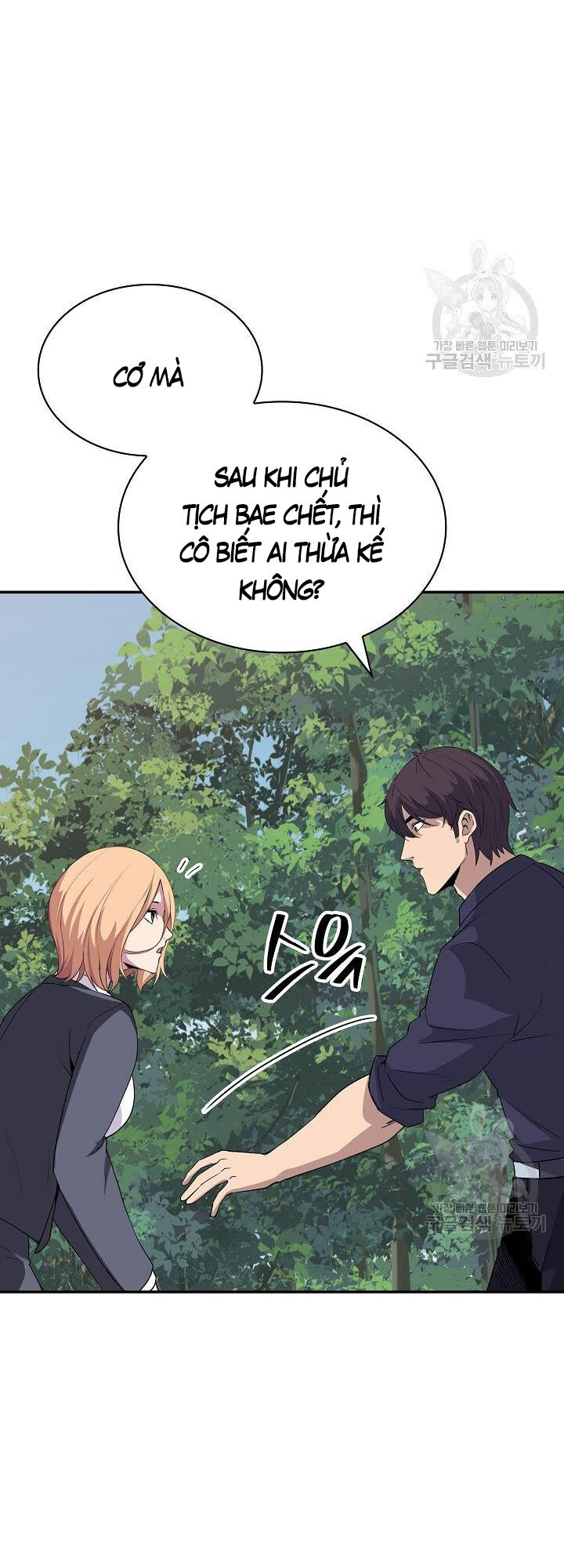 Tôi Có Đặc Tính Của Cấp Sss Nhưng Thích Sống Bình Thường Chap 34 - Next Chap 35