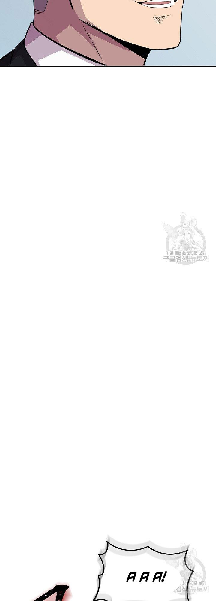 Tôi Có Đặc Tính Của Cấp Sss Nhưng Thích Sống Bình Thường Chap 34 - Next Chap 35