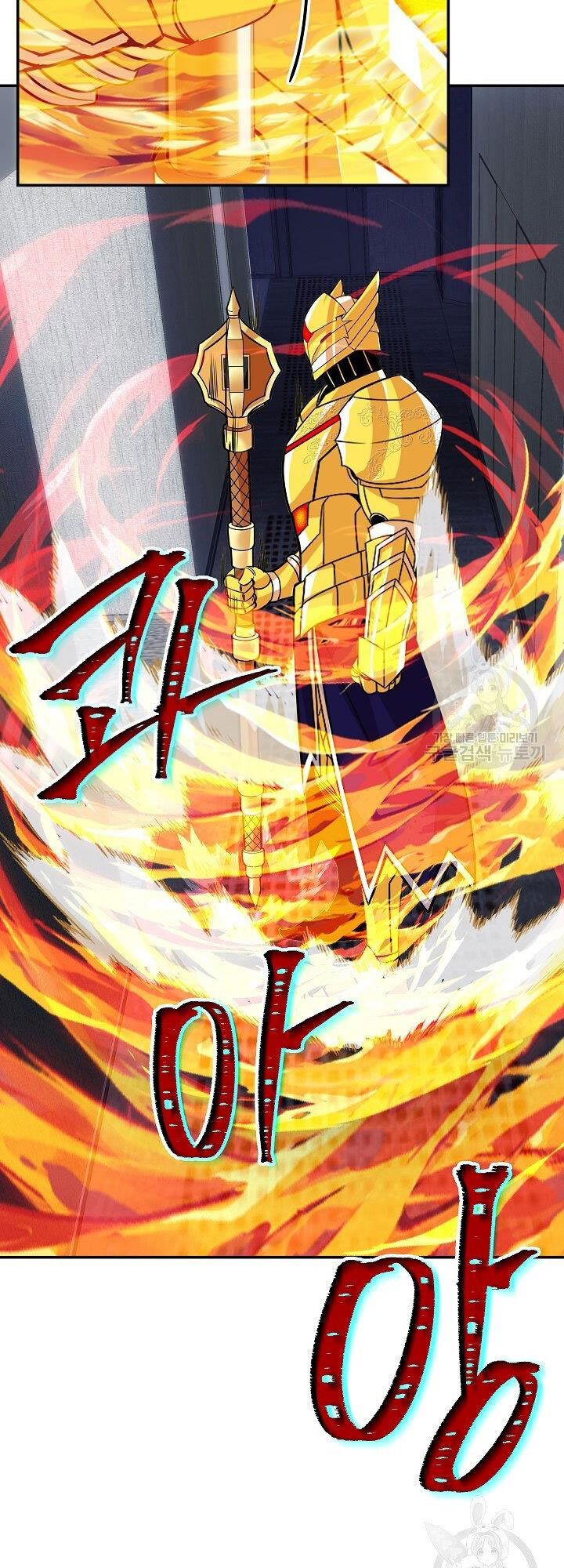 Tôi Có Đặc Tính Của Cấp Sss Nhưng Thích Sống Bình Thường Chap 34 - Next Chap 35