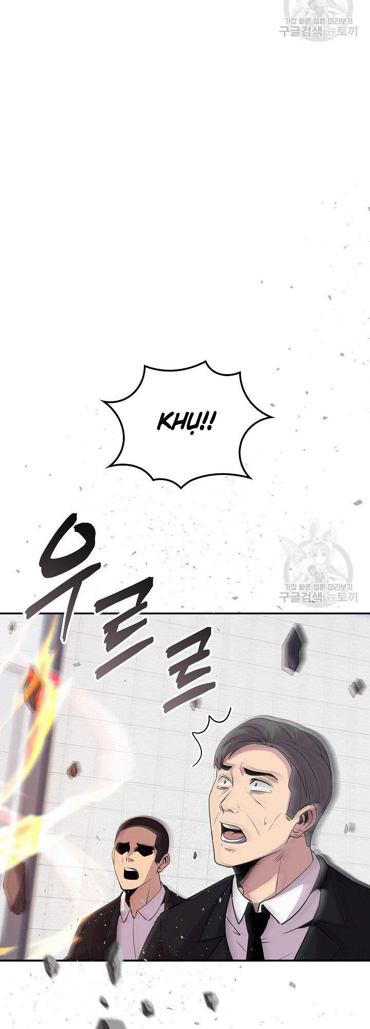Tôi Có Đặc Tính Của Cấp Sss Nhưng Thích Sống Bình Thường Chap 34 - Next Chap 35