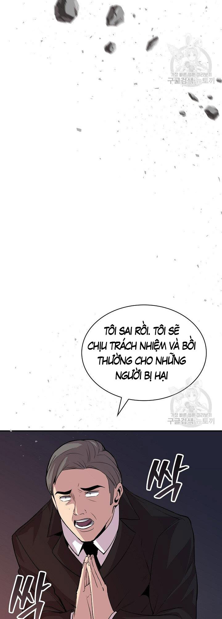 Tôi Có Đặc Tính Của Cấp Sss Nhưng Thích Sống Bình Thường Chap 34 - Next Chap 35