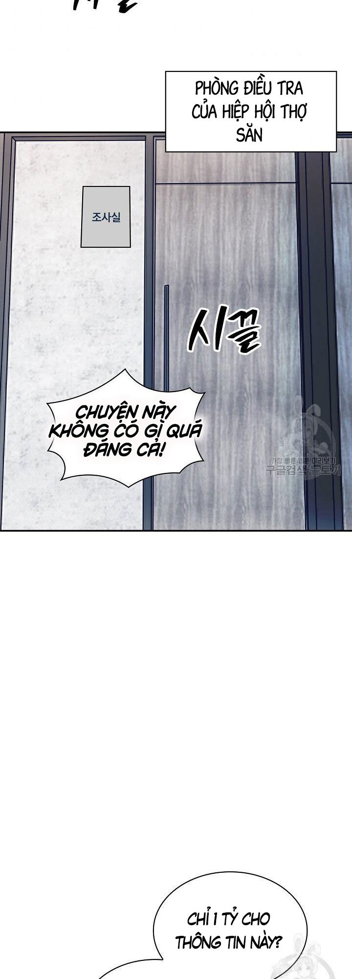Tôi Có Đặc Tính Của Cấp Sss Nhưng Thích Sống Bình Thường Chap 34 - Next Chap 35