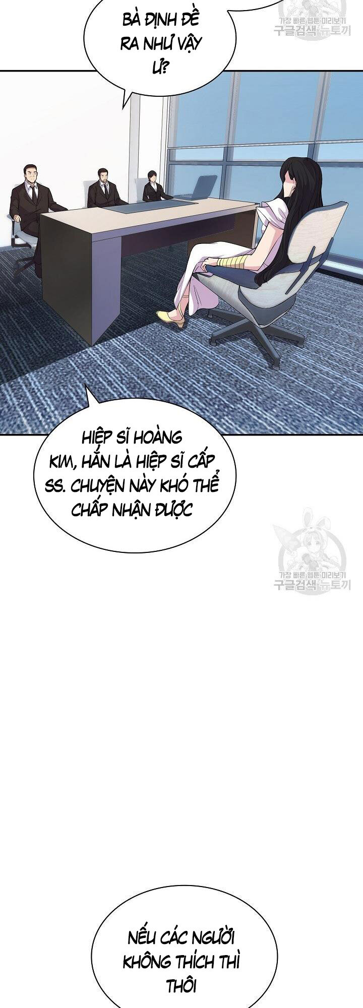 Tôi Có Đặc Tính Của Cấp Sss Nhưng Thích Sống Bình Thường Chap 34 - Next Chap 35