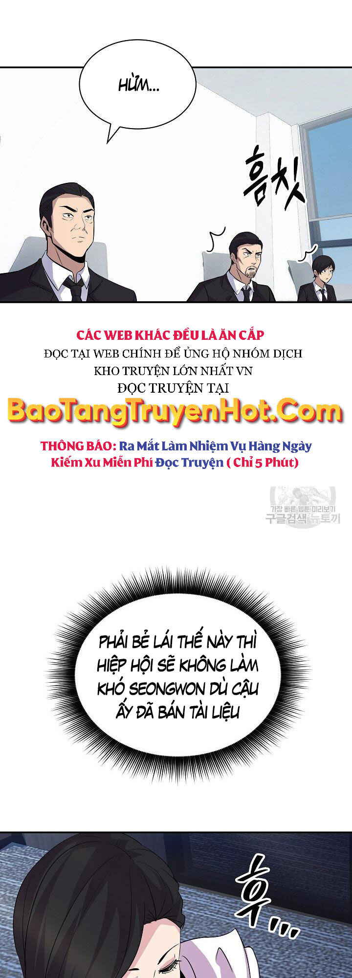 Tôi Có Đặc Tính Của Cấp Sss Nhưng Thích Sống Bình Thường Chap 34 - Next Chap 35