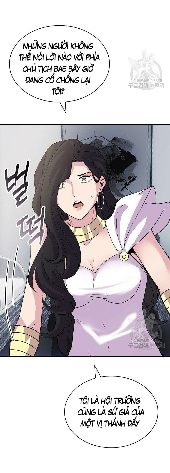 Tôi Có Đặc Tính Của Cấp Sss Nhưng Thích Sống Bình Thường Chap 34 - Next Chap 35