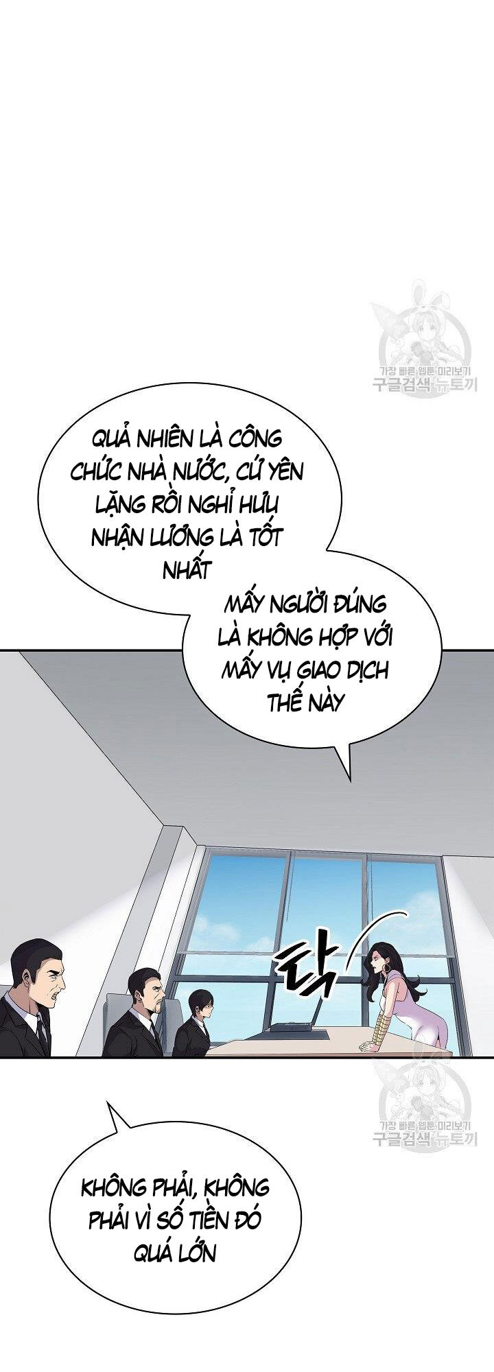 Tôi Có Đặc Tính Của Cấp Sss Nhưng Thích Sống Bình Thường Chap 34 - Next Chap 35