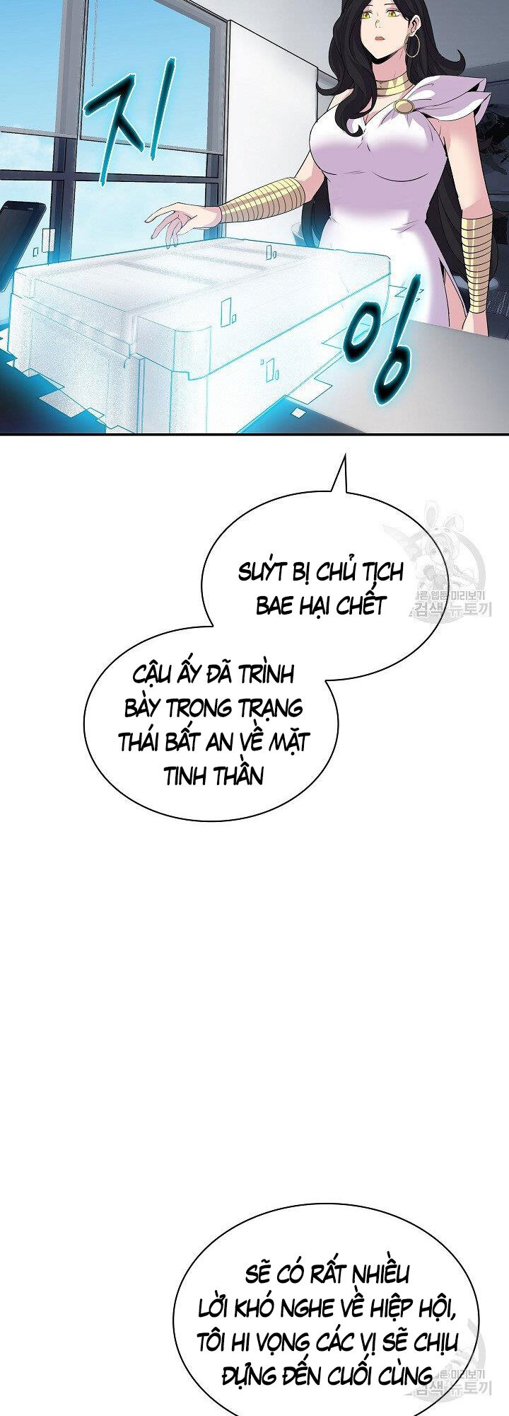 Tôi Có Đặc Tính Của Cấp Sss Nhưng Thích Sống Bình Thường Chap 34 - Next Chap 35