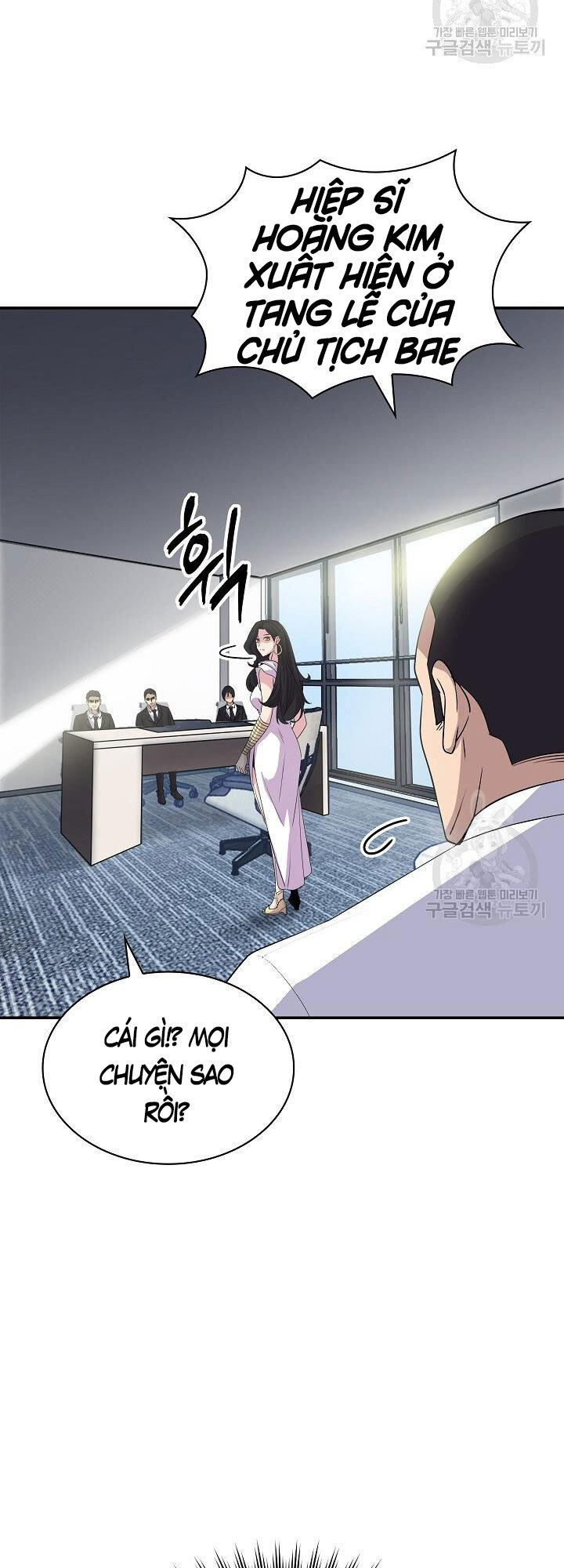 Tôi Có Đặc Tính Của Cấp Sss Nhưng Thích Sống Bình Thường Chap 34 - Next Chap 35