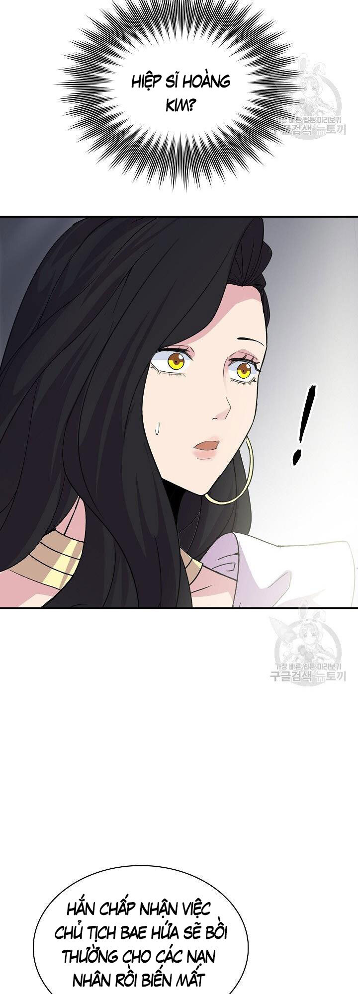 Tôi Có Đặc Tính Của Cấp Sss Nhưng Thích Sống Bình Thường Chap 34 - Next Chap 35