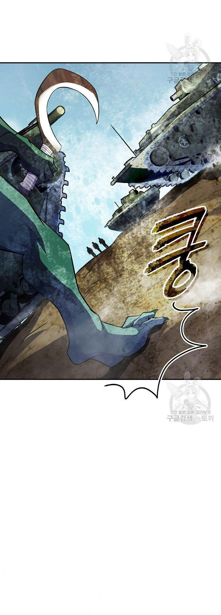 Tôi Có Đặc Tính Của Cấp Sss Nhưng Thích Sống Bình Thường Chap 34 - Next Chap 35
