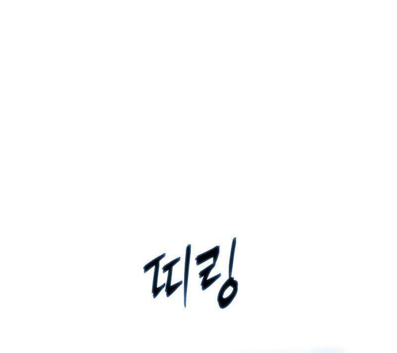 Tôi Có Đặc Tính Của Cấp Sss Nhưng Thích Sống Bình Thường Chap 39 - Next Chap 40