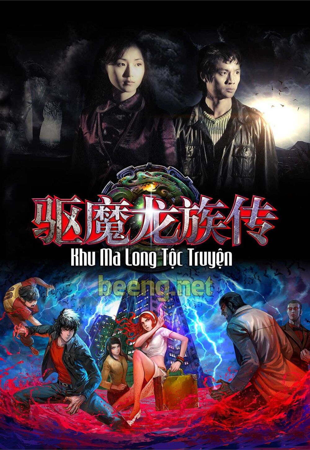 Tôi Có Hẹn Với Cương Thi Chap 4 - Next Chap 5