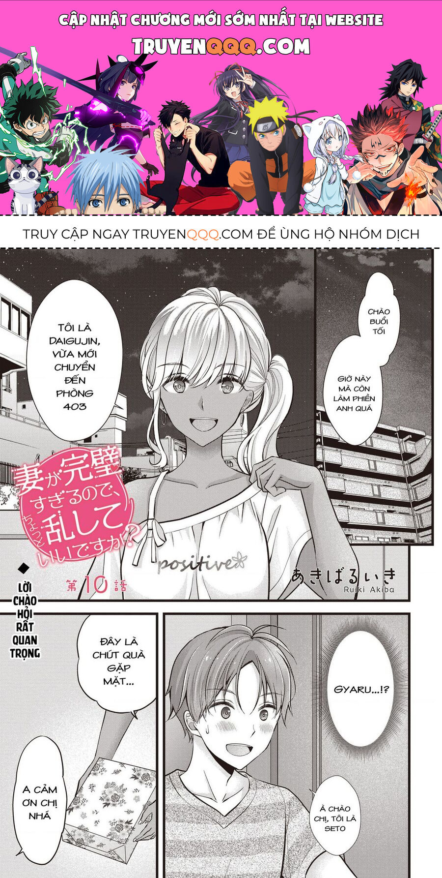 Tôi Có Nên Chiều Hư Cô Vợ Hoàn Hảo Của Mình? Chap 10 - Next Chap 11