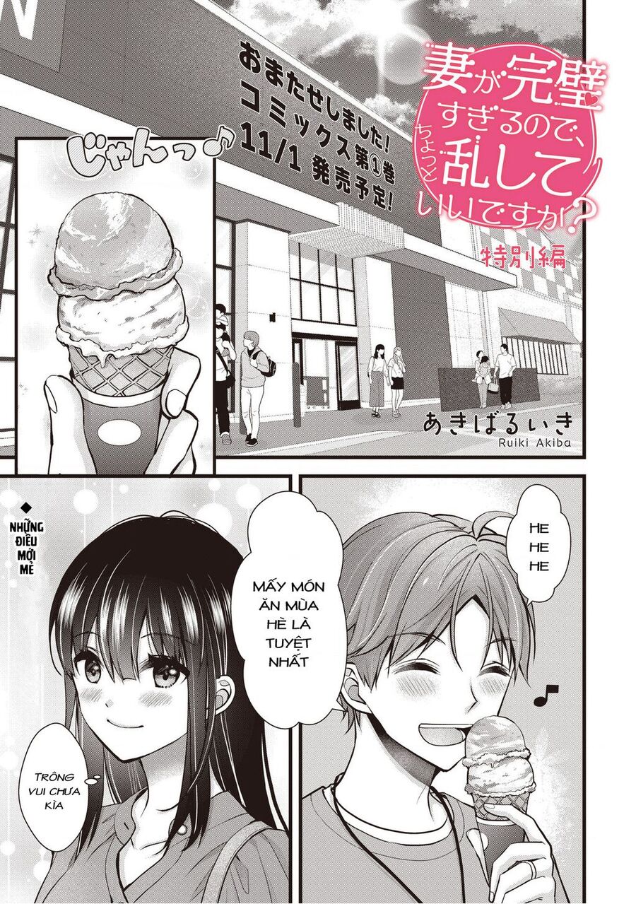 Tôi Có Nên Chiều Hư Cô Vợ Hoàn Hảo Của Mình? Chap 115 - Next Chap 116