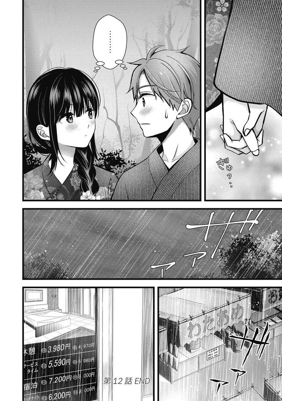Tôi Có Nên Chiều Hư Cô Vợ Hoàn Hảo Của Mình? Chap 12 - Next Chap 13