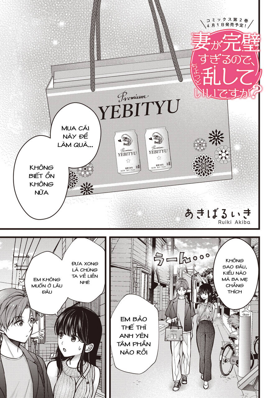 Tôi Có Nên Chiều Hư Cô Vợ Hoàn Hảo Của Mình? Chap 16 - Next Chap 17