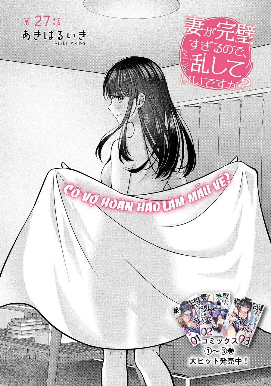 Tôi Có Nên Chiều Hư Cô Vợ Hoàn Hảo Của Mình? Chap 27 - Next Chap 28