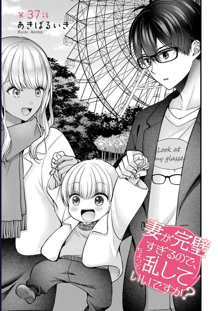 Tôi Có Nên Chiều Hư Cô Vợ Hoàn Hảo Của Mình? Chap 37 - Next Chap 38